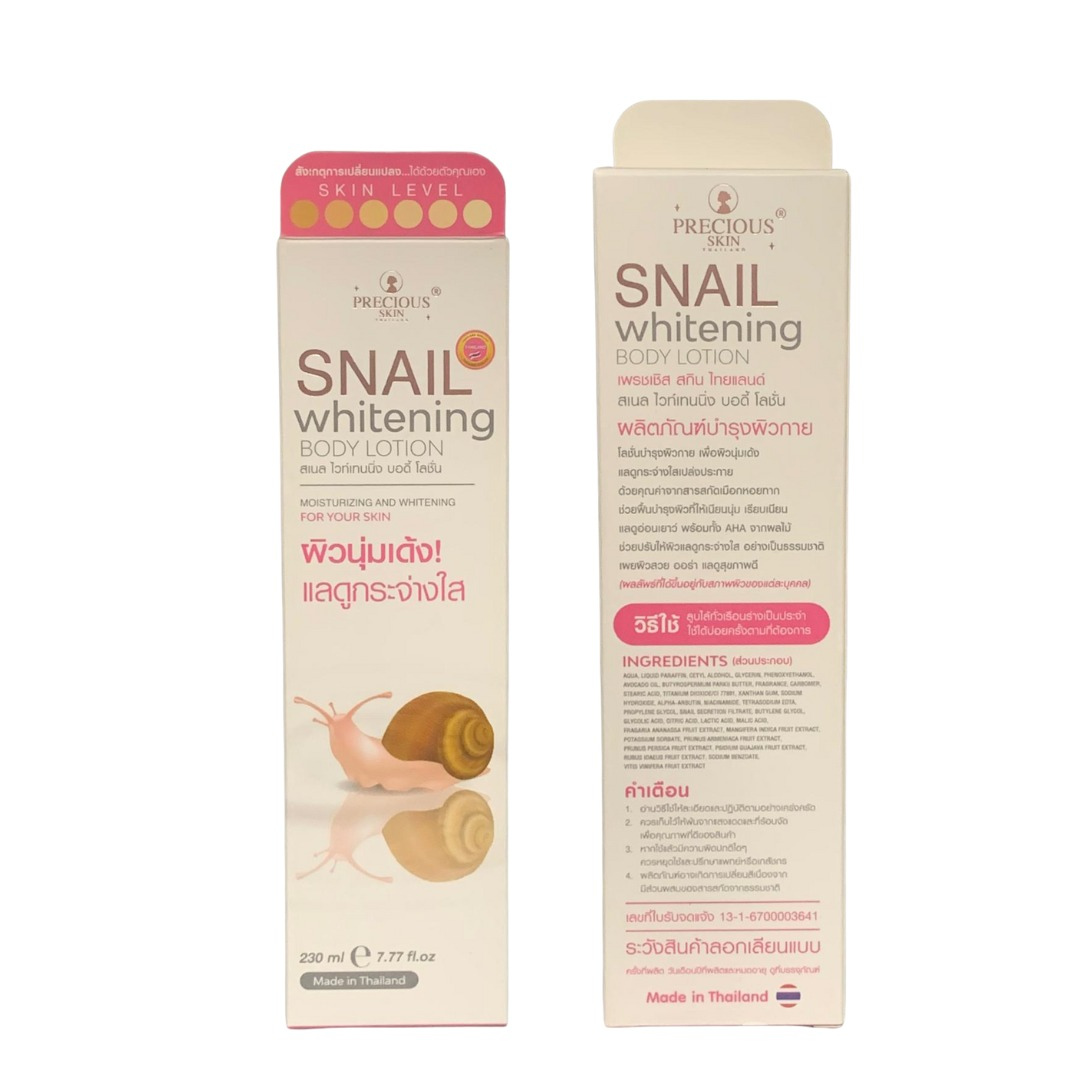 Precious Skin Snail Body Lotion