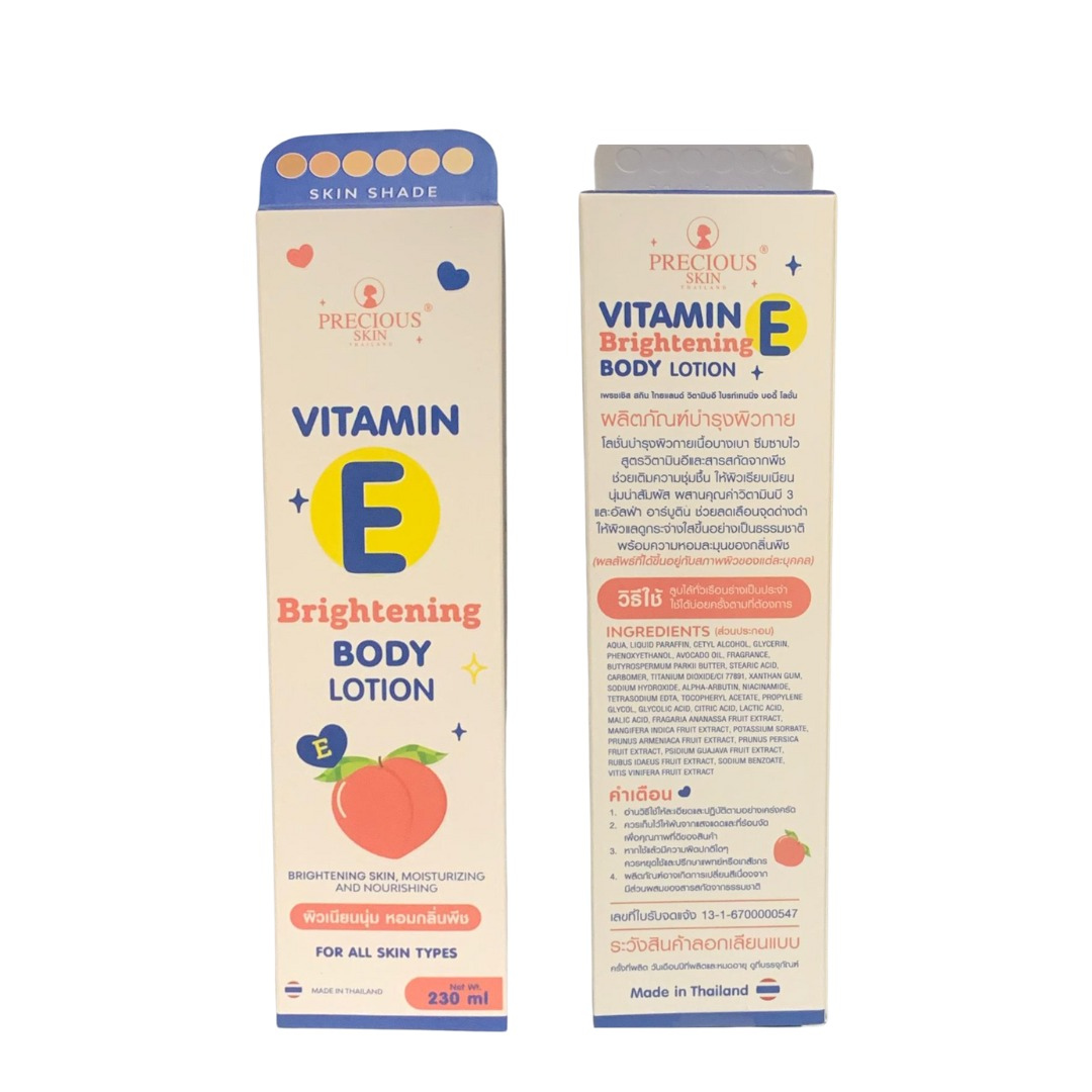 Vitamin E Body Lotion Body Care