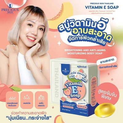 Precious Skin Vitamin E Daily Gentle Body Soap