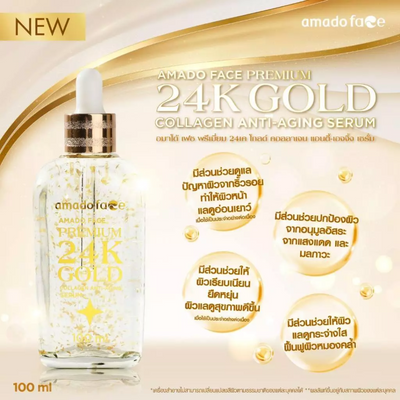 Amado Face Luxury Gold Anti-Aging Facial Serum