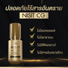 Nisit Premium Serum with anti-aging properties