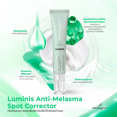 Anti-dark-spot and brightening treatment