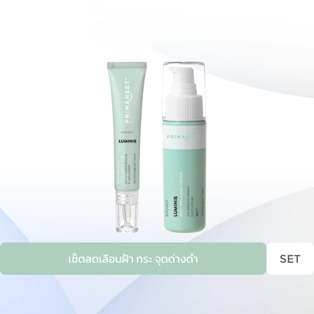 Birdnest brightening cream and spot corrector