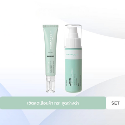 Birdnest brightening cream and spot corrector