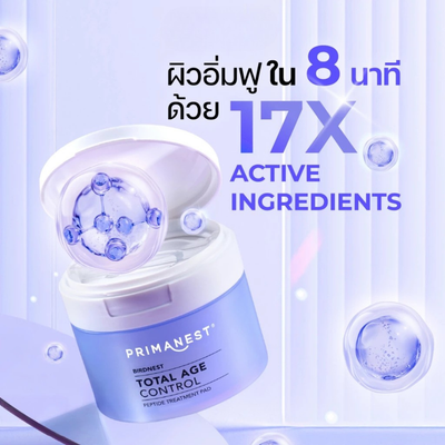 Honeycomb texture of Primanest Hydra Surge Pad