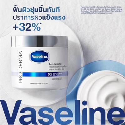 Pro-Ceramide Complex cream