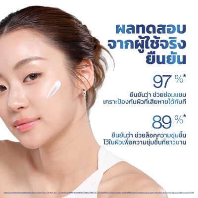 Pro Derma 3% Glycoxome Cream