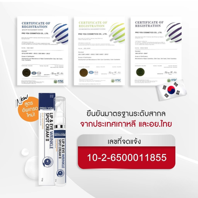 Roller-ball applicator closeup of Pro You Cream