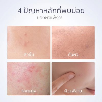 Gel-cream texture for deep skin hydration