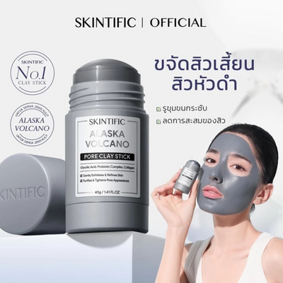 Glycolic acid mask for skin renewal and exfoliation