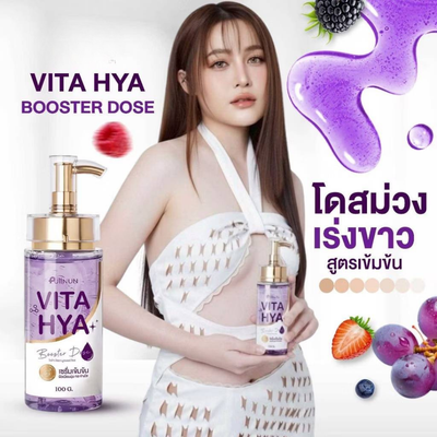 Woman holding Puiinun Vita HYA Booster