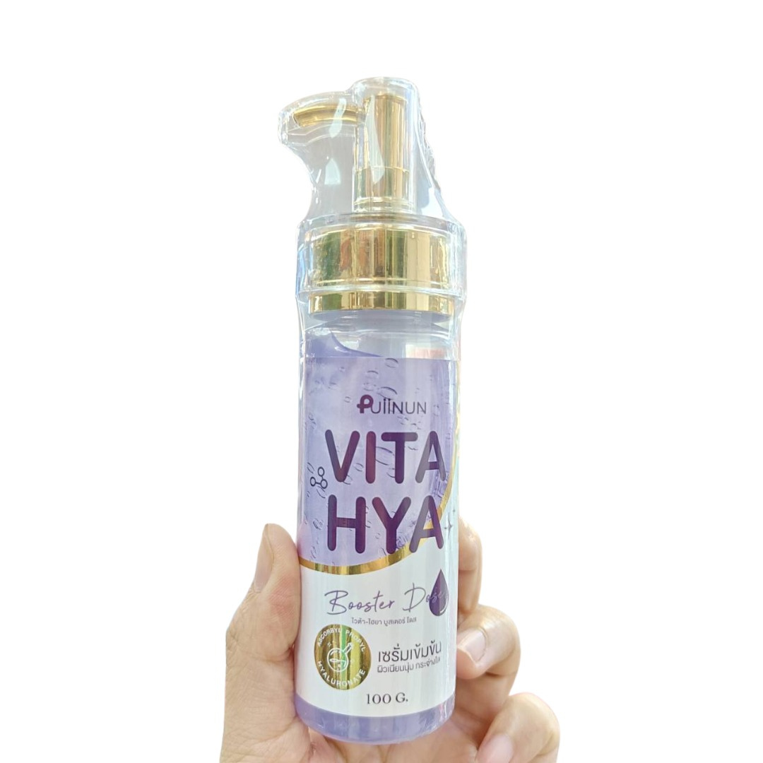 Puiinun Vita HYA Booster Dose 100g