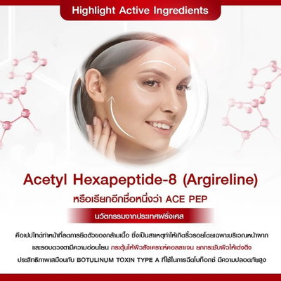 Lifted youthful skin with Pure Plus Botalift