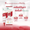 Puricas acne gel for inflamed breakouts