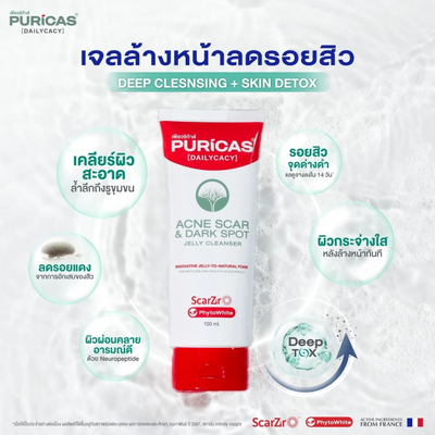 Puricas Acne Scar & Dark Spot Jelly Cleanser