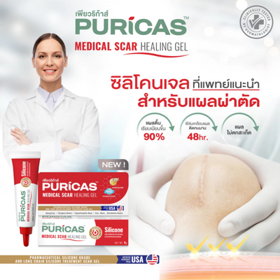 Silicone scar gel for burns and surgery scars