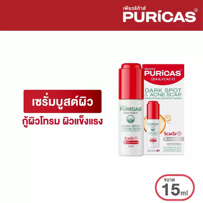 Anti-Acne and Dark Spot Serum by Puricas