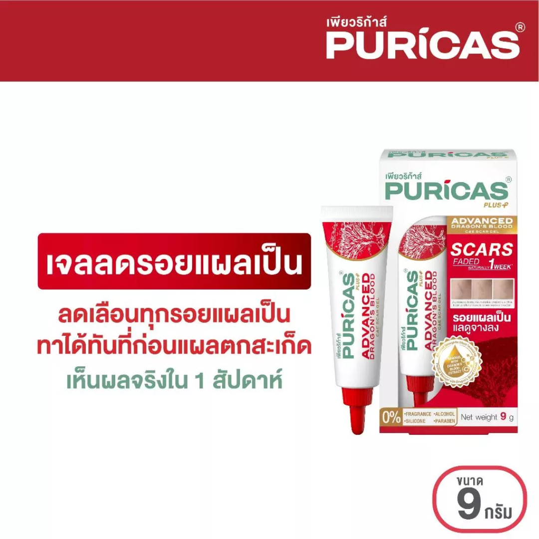 Dragon blood scar remover with advanced formula