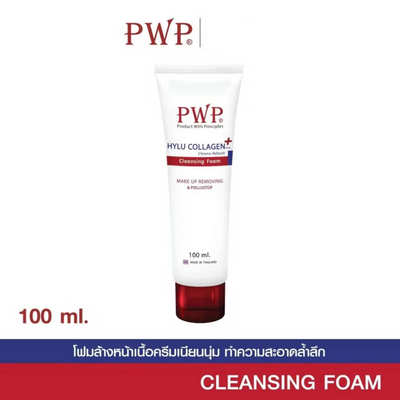 PWP Hylu Collagen Gentle Facial Cleansing Foam