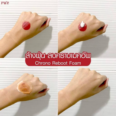 PWP Hylu Collagen Brightening Cleansing Foam