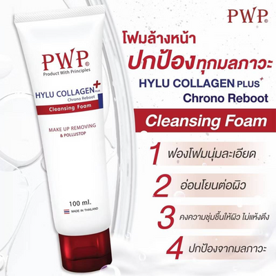 PWP Chrono Reboot Makeup Removing Cleansing Foam