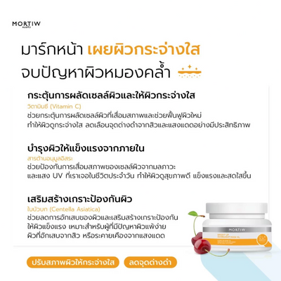 Hydrating face sleeping mask