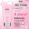 Radiant Skin Brightening Foam