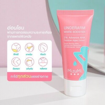 Underarm cream with advanced AHA for exfoliation