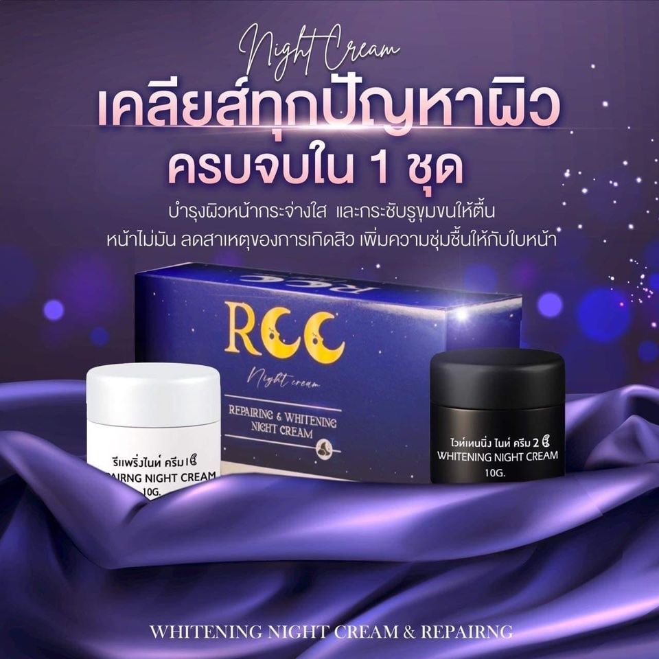 RCC Rejuvenating Night Cream in Jars