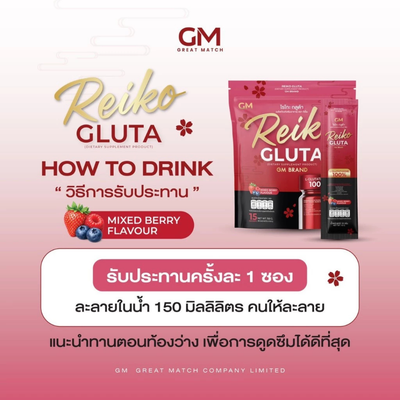 Mixed Berry flavour gluta drink powder
