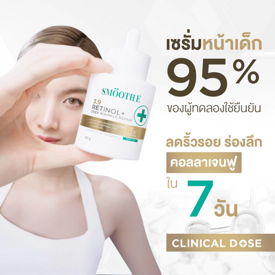 Night care serum with ceramide and retinol