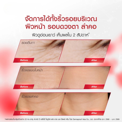 Moisturizing Cream For Soft Smooth Skin