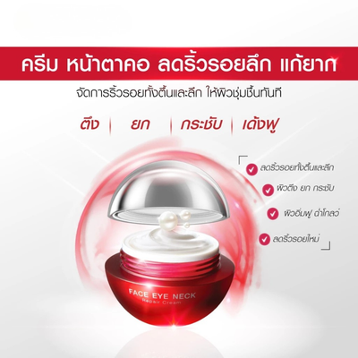 Hydrating Cream For Daily Skincare Routine