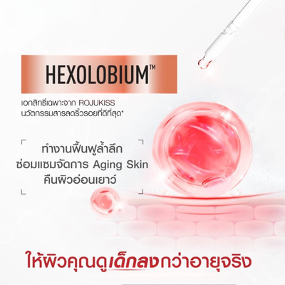 Hydrating Serum For Daily Skincare Routine