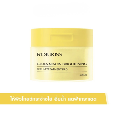 Yellow jar of ROJUKISS Gluta-Niacin Serum Pad