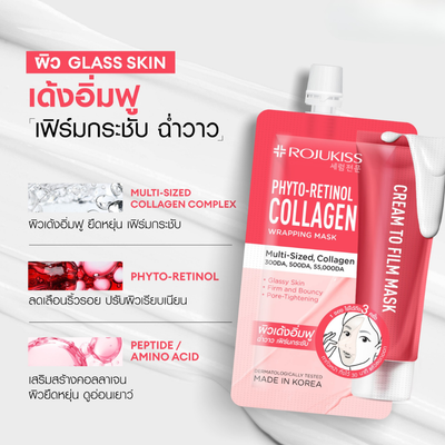 Glassy plump skin from Rojukiss Collagen Mask