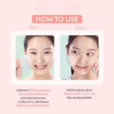 Applying ROJUKISS Serum Treatment Pad on face