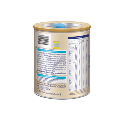 S-26 Gold Lactose Free Baby Milk