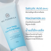 Daily cleansing foam for combination skin.