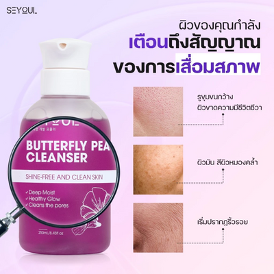 Hydrating cleanser for daily use