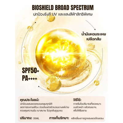 Brightening ampoule sunscreen Korea