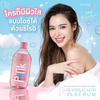Shiroi Pink HYA shower serum