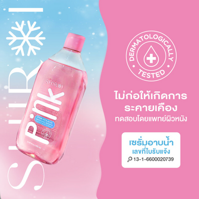 Daily shower cleanser with smooth finish