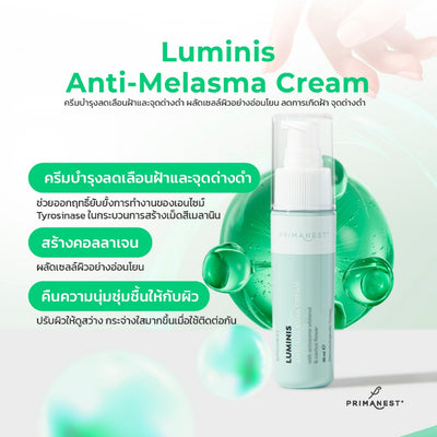 Moisturizing cream for radiant complexion