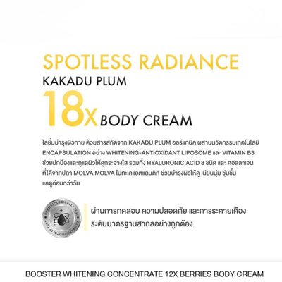 Close-up of Skin Editor Kakadu Plum 18X Cream with yellow