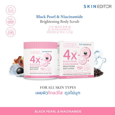 Tamarind fruit body exfoliating scrub Skin Editor