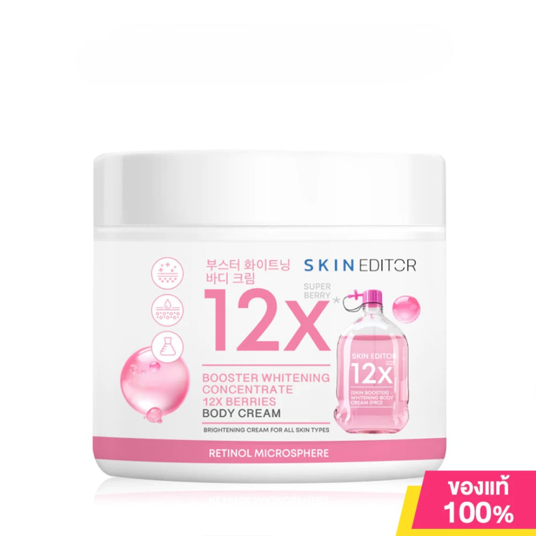 Skin Editor hydrating cream for smooth skin