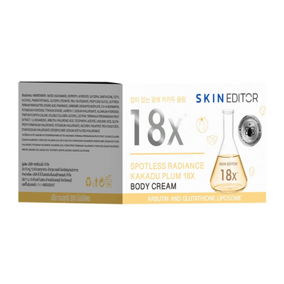 Skin Editor Multi Hyaluronic Acid 18X Body Cream