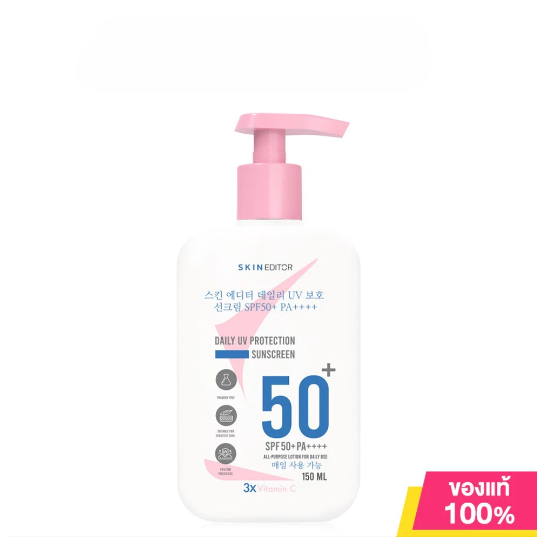Skin Editor Sunscreen Body Cream SPF 50 PA++++