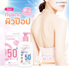 Sunscreen with Vitamin B3 and Vitamin E